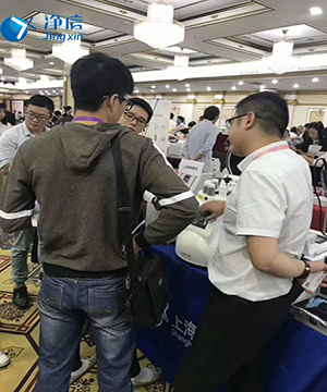 2019年广西南宁举行广西样品前处理技术创新大会圆满结束